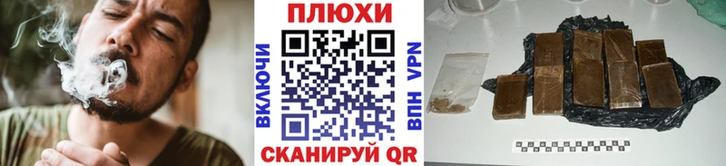 Купить где  Калачинск  Гашиш 40% ТГК 