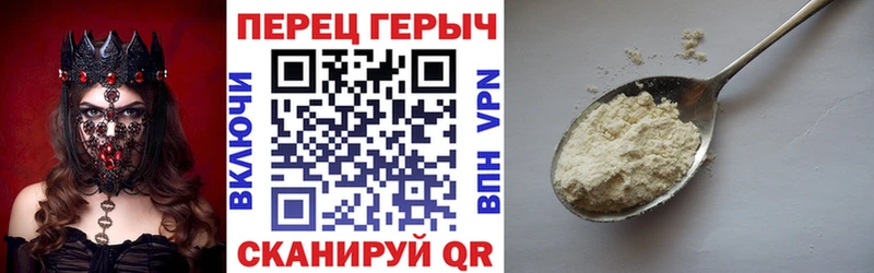 Купить  Калачинск  ГЕРОИН афганец 