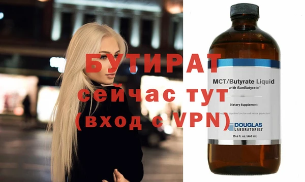 стаф Алапаевск