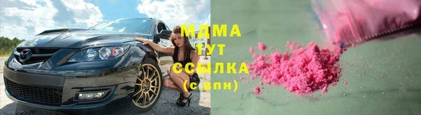 стаф Алапаевск