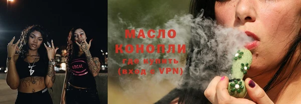 метамфетамин Магас