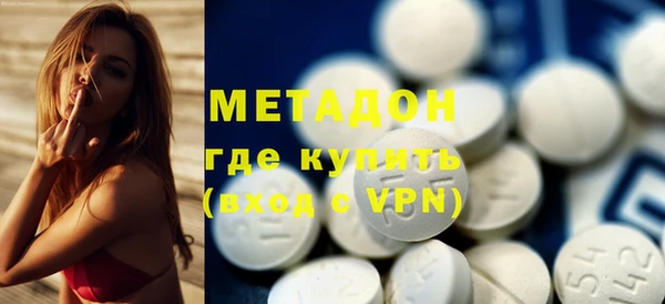 стаф Алапаевск
