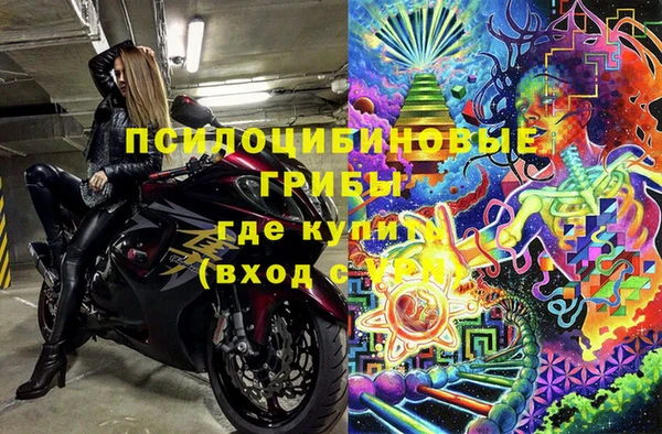 метамфетамин Магас
