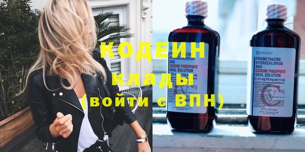 метамфетамин Магас