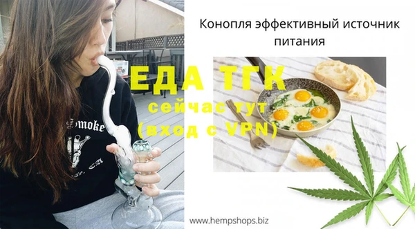 метамфетамин Магас