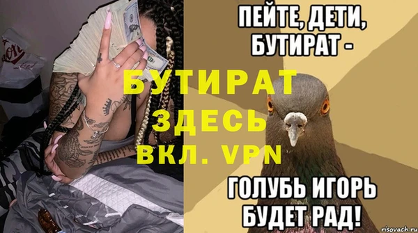метамфетамин Магас