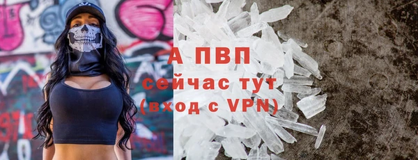 бутик Алагир