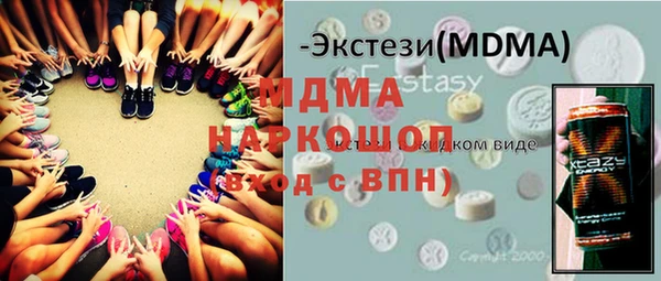 стаф Алапаевск