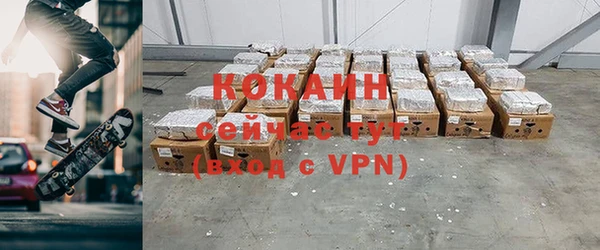 бутик Алагир