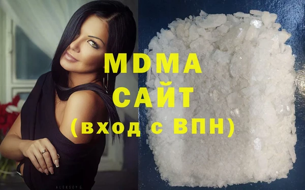 метамфетамин Магас