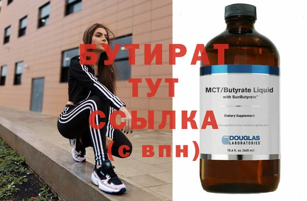 таблы Майский