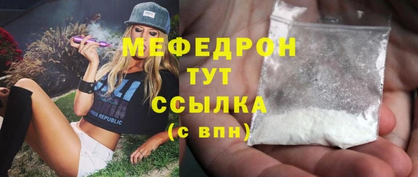 метамфетамин Магас