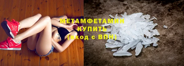 метамфетамин Магас