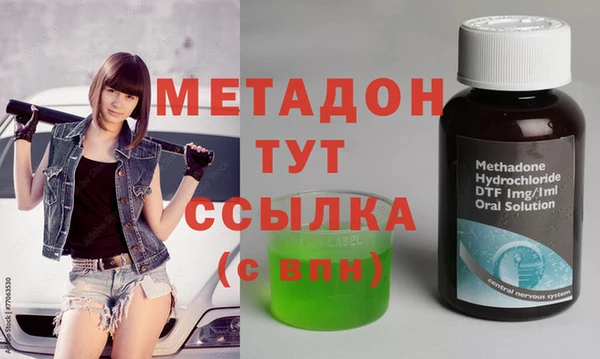 дмт Магадан