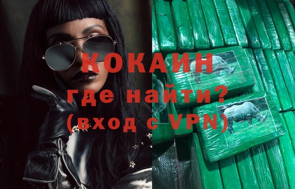 метамфетамин Магас