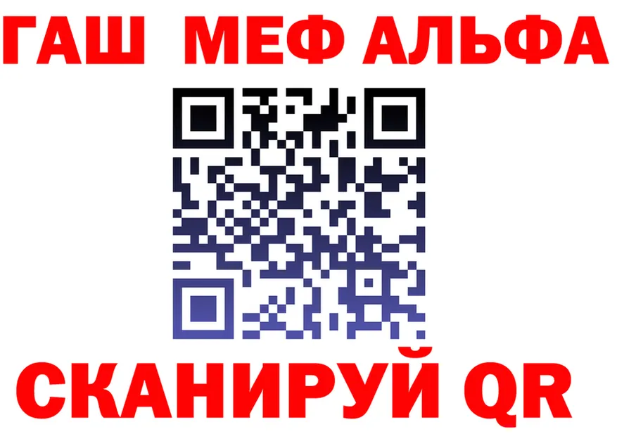 КЕТАМИН VHQ зеркало это гидра Калачинск