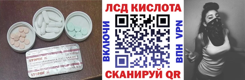 LSD-25 экстази ecstasy  Купить  Калачинск 