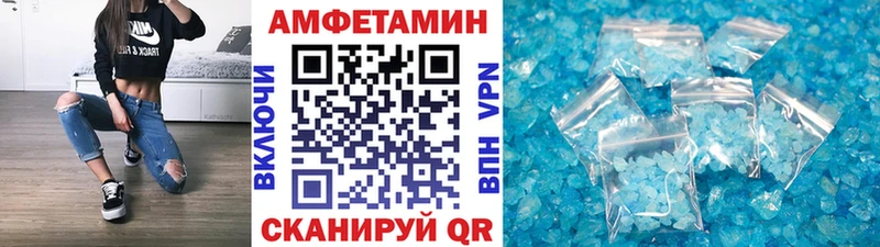 Купить закладки Калачинск Метамфетамин винт