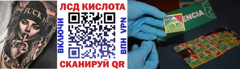 Купить закладки  Калачинск  Наркотические марки 1500мкг 