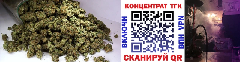 ТГК концентрат  Купить закладки  Калачинск 